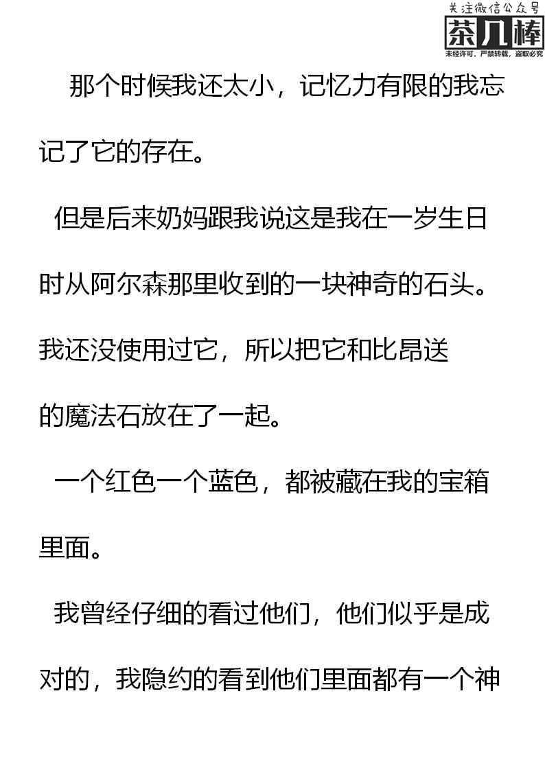 第30章17