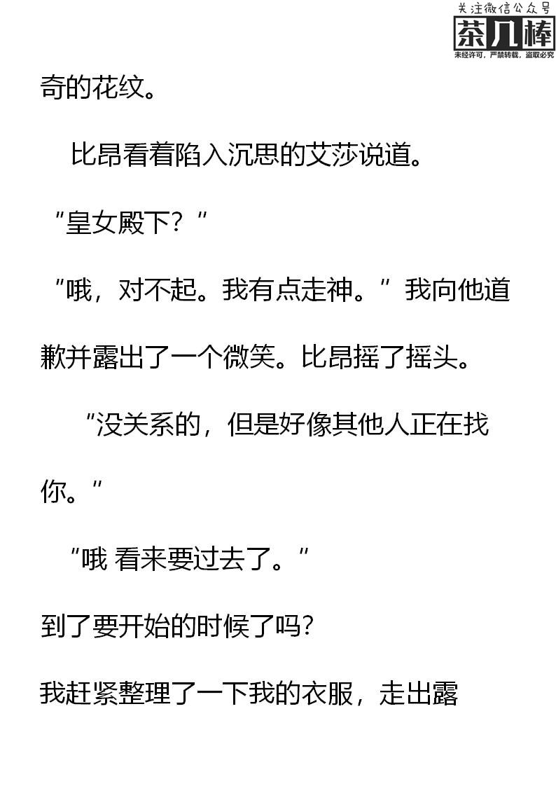 第30章18