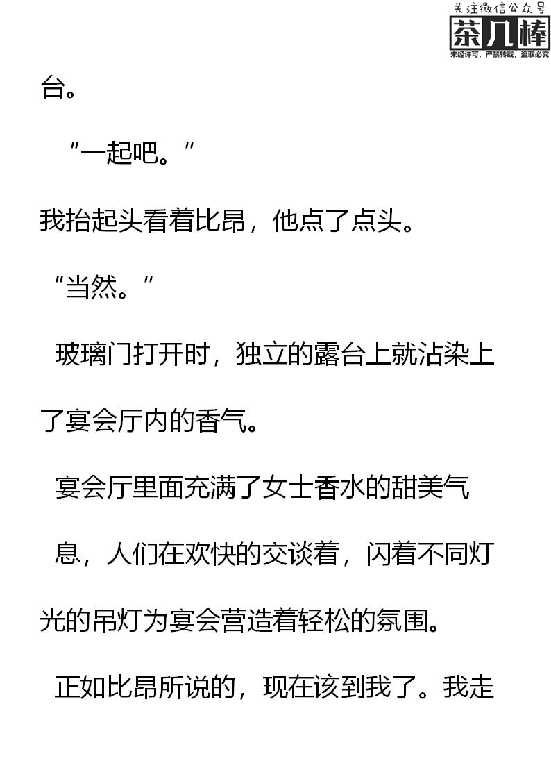 第30章19