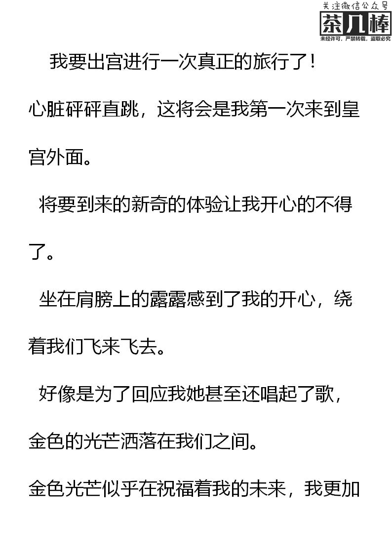 第30章2