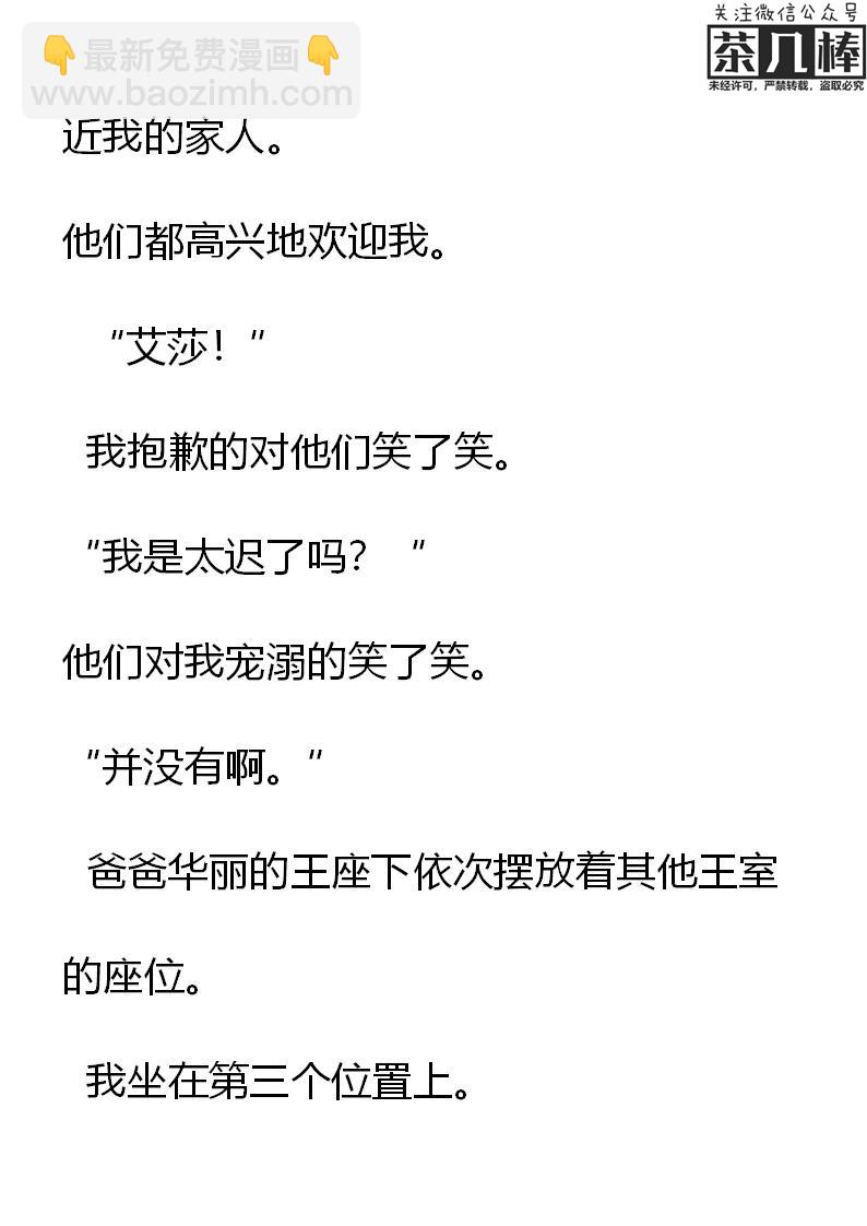 第30章20