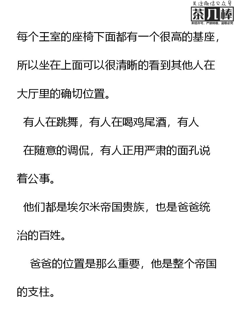第30章21