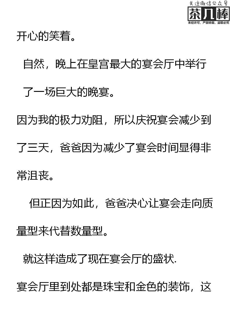 第30章3