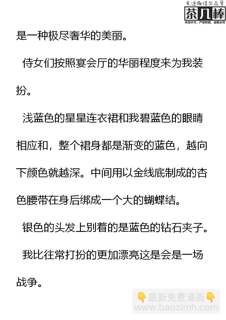 第30章4