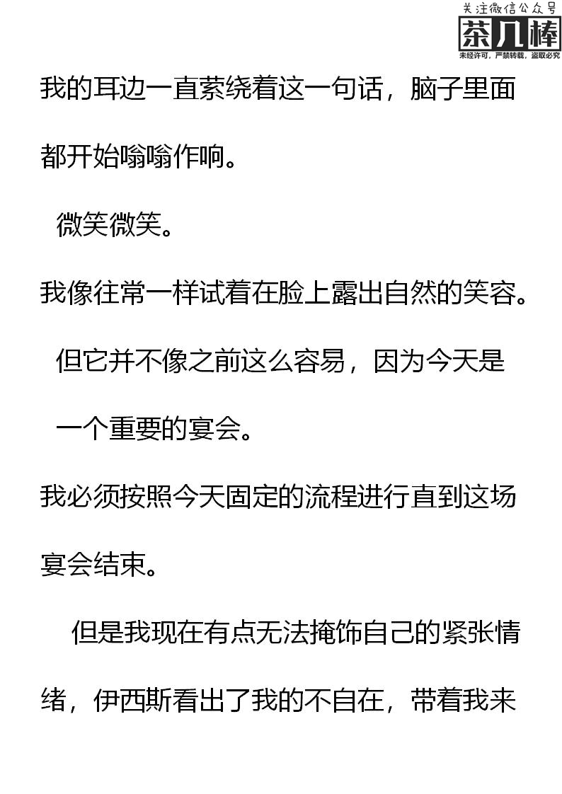 第30章6