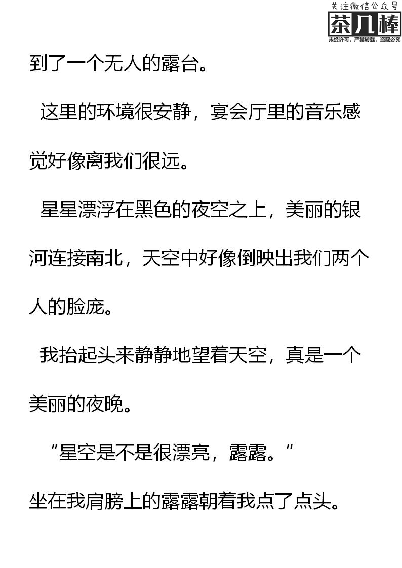 第30章7