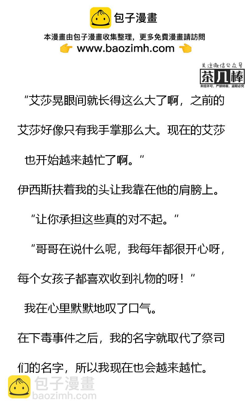 第30章8