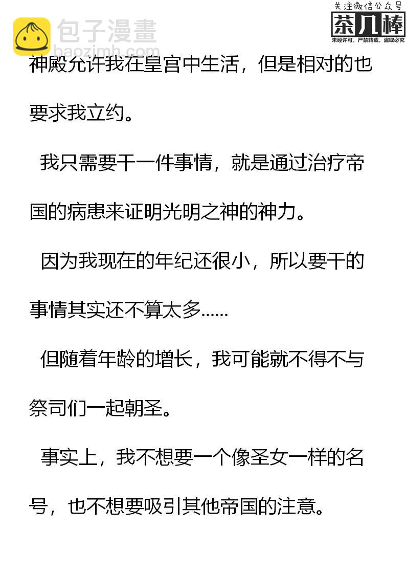 第30章9
