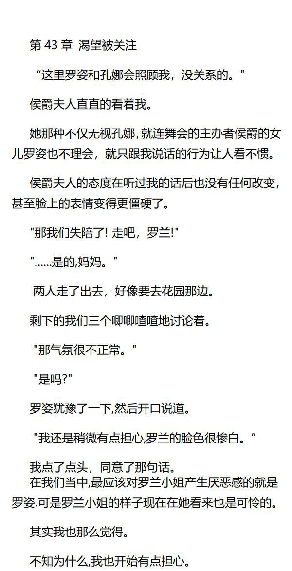第43章0