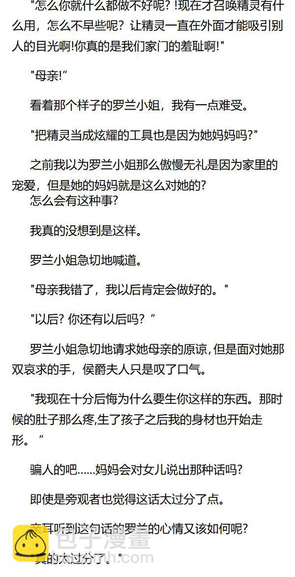 第43章2