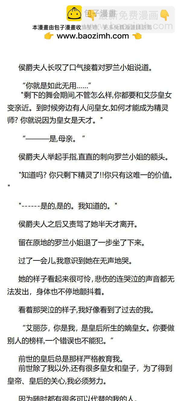 第43章3