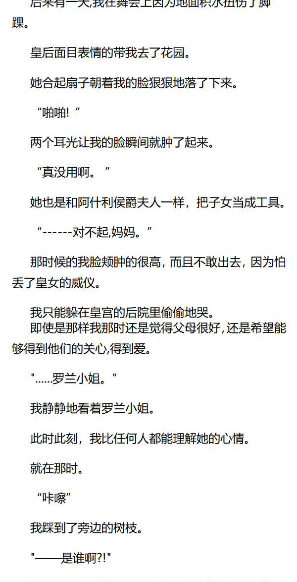 第43章4