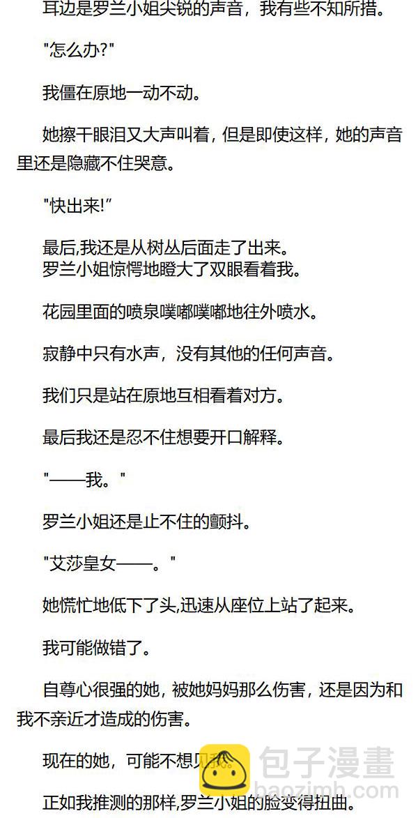 第43章5