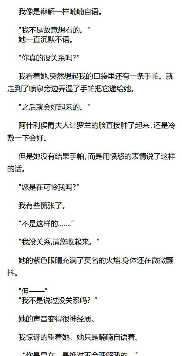 第43章6