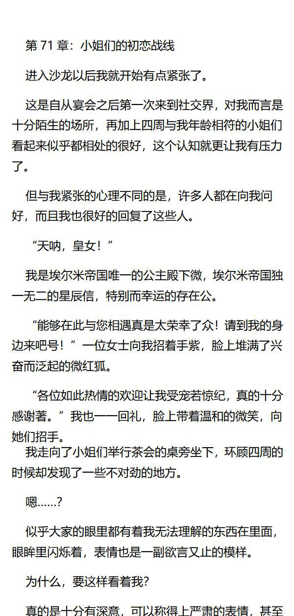 第71章0