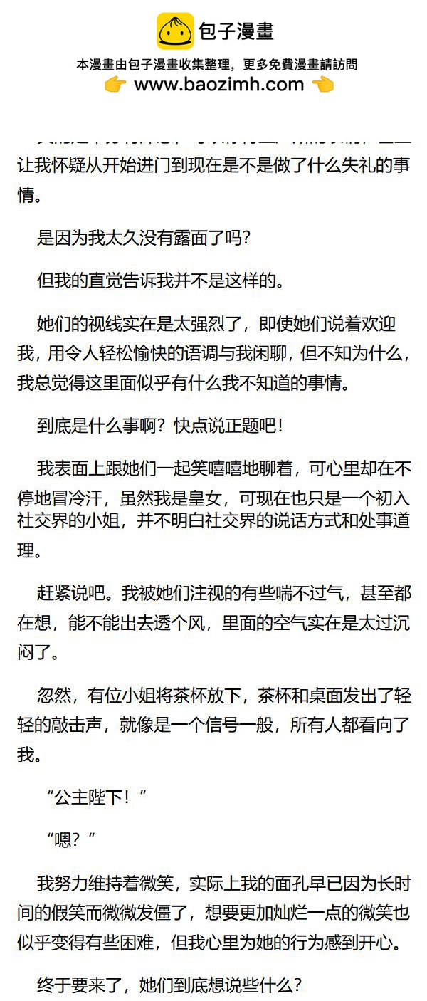 第71章1