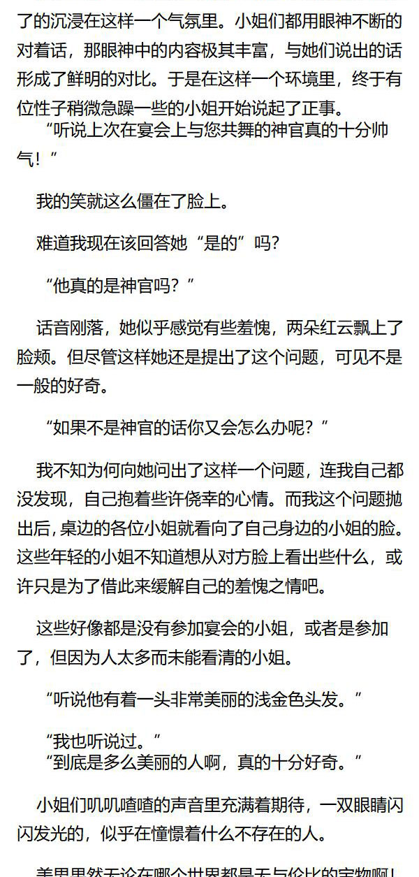 第71章2