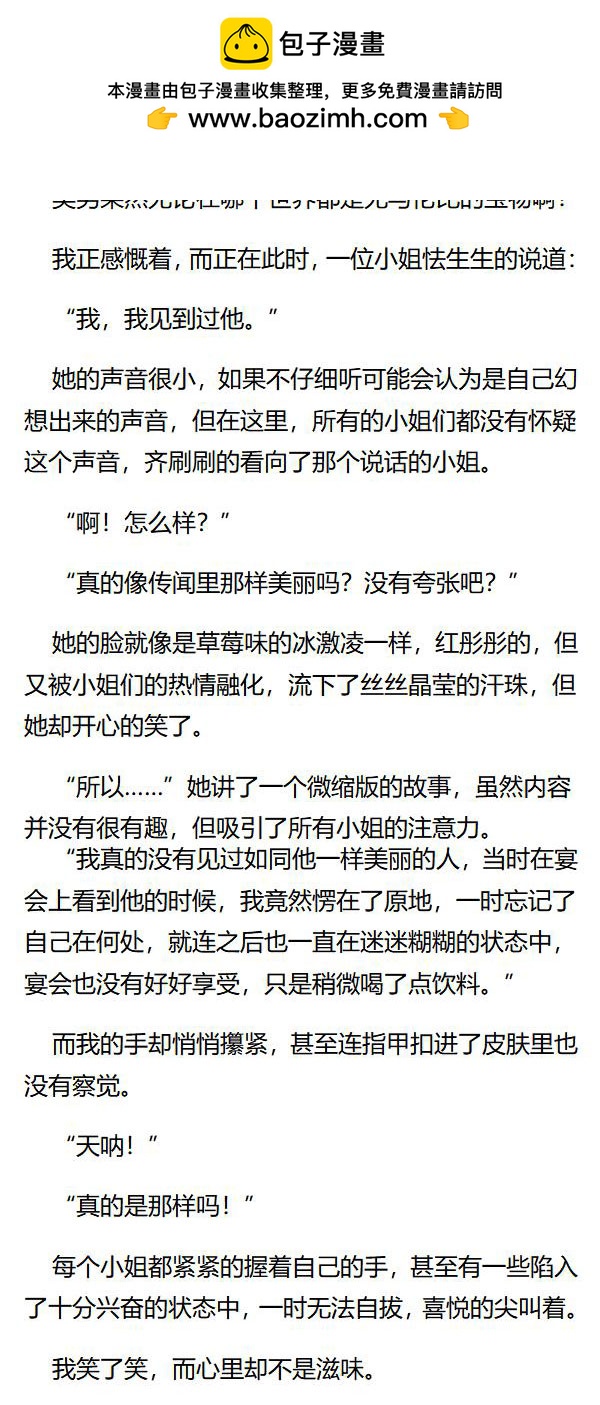 第71章3