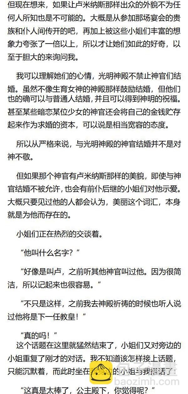 第71章4
