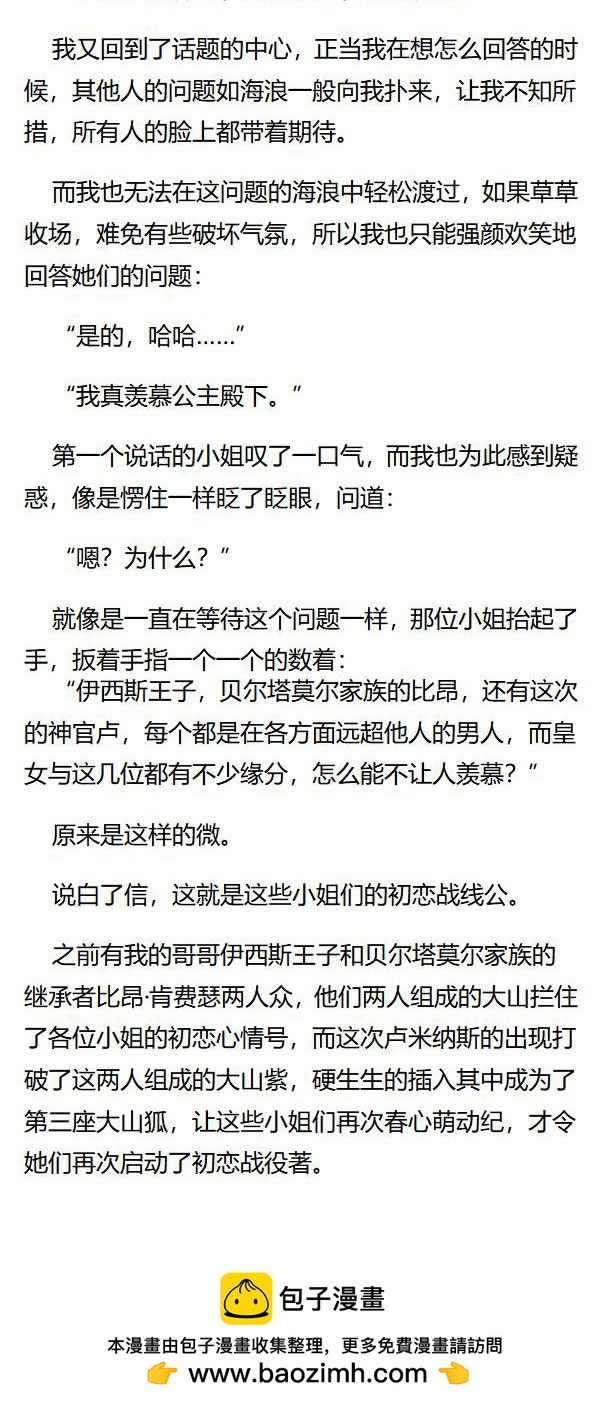第71章5