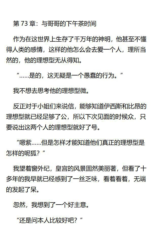 第73章0