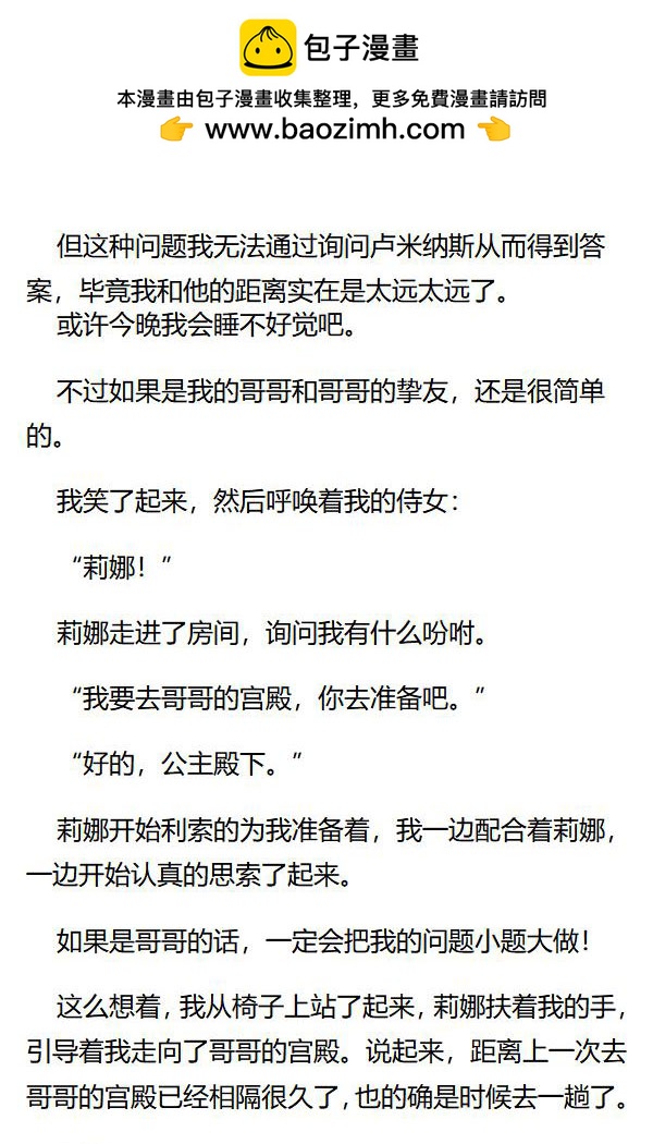 第73章1