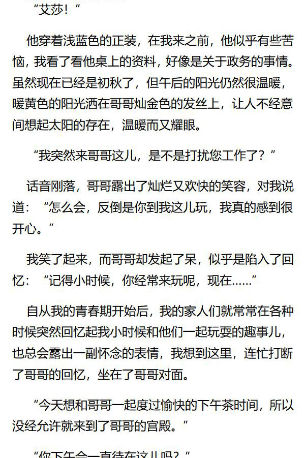 第73章4