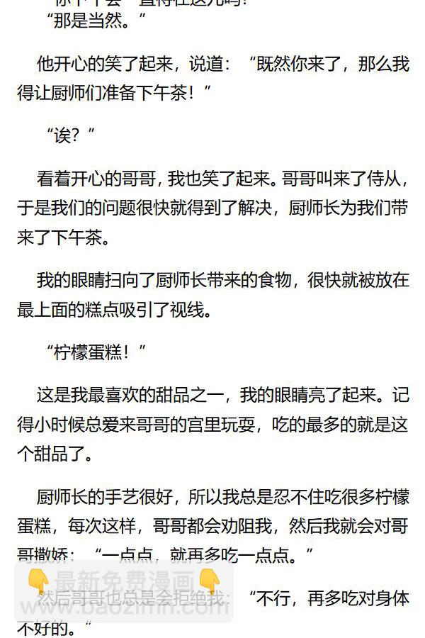 第73章5