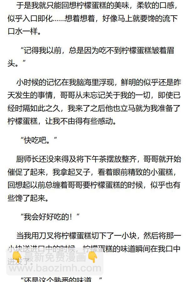 第73章6