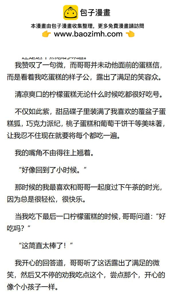 第73章7