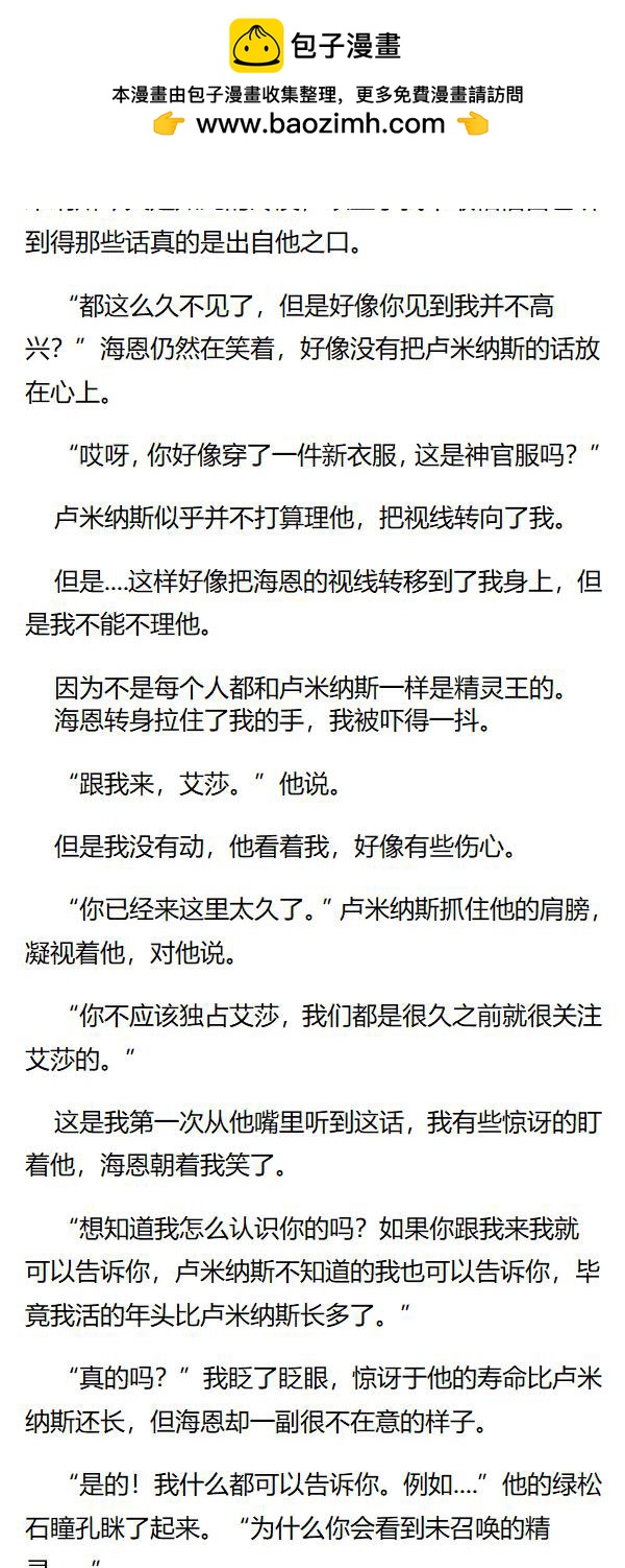 第116章1