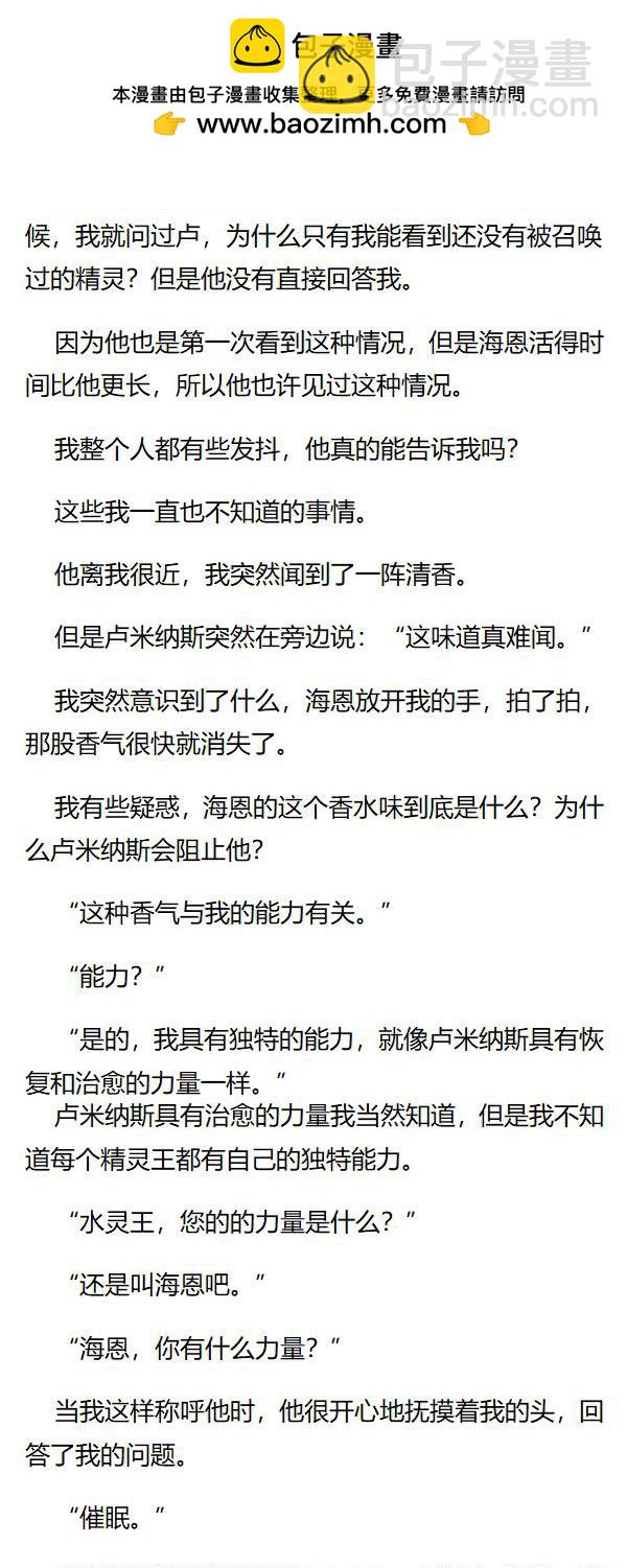 第116章2