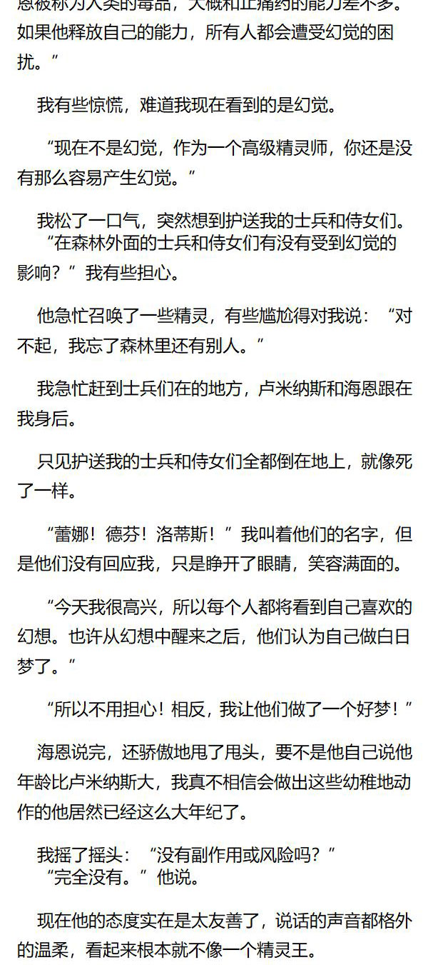 第116章3