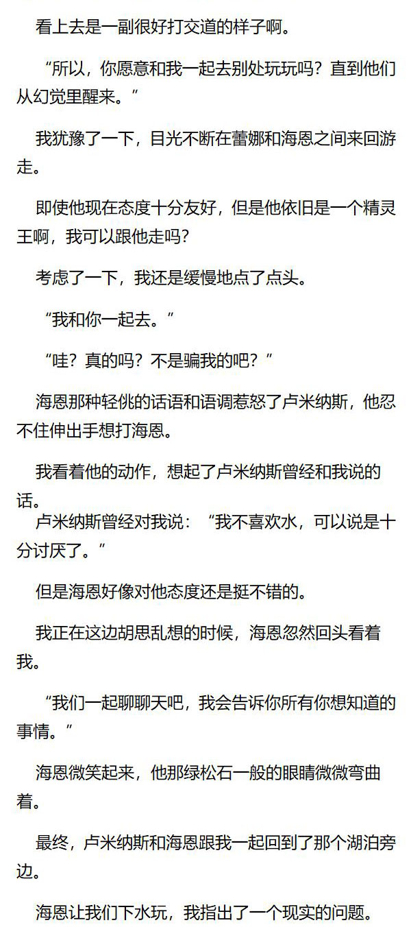 第116章4