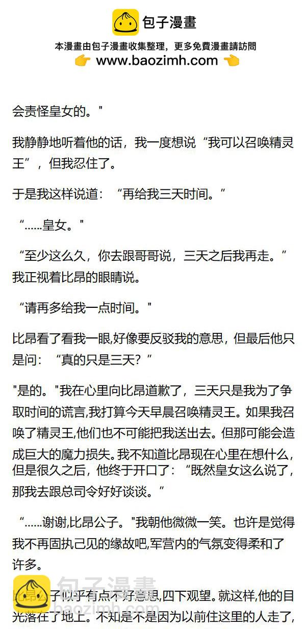 第141章1