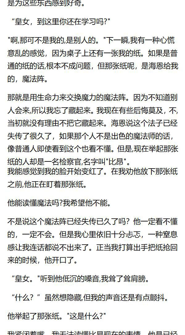 第141章2