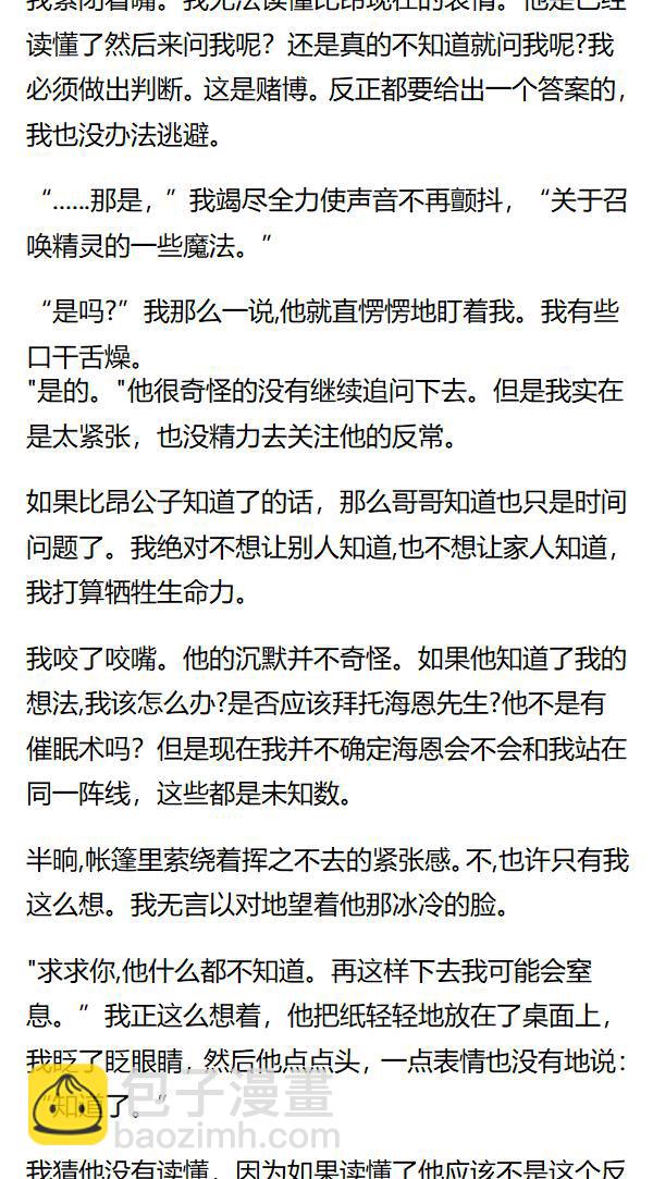第141章3