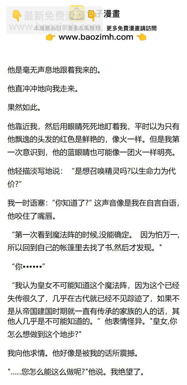第141章5