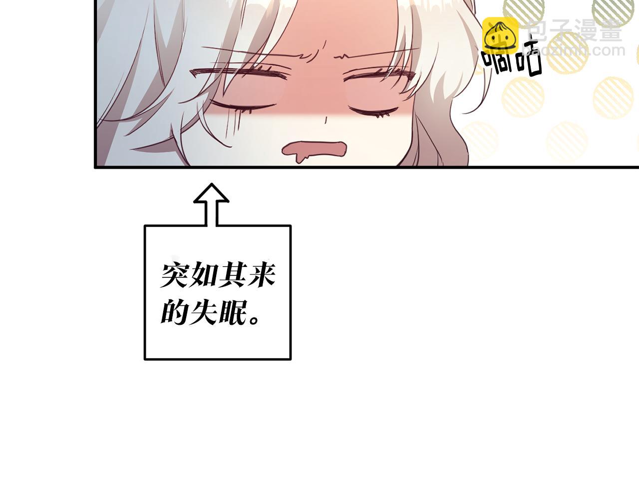 第2话 可怜的莱西安114