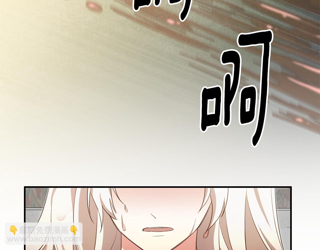 第2话 可怜的莱西安147