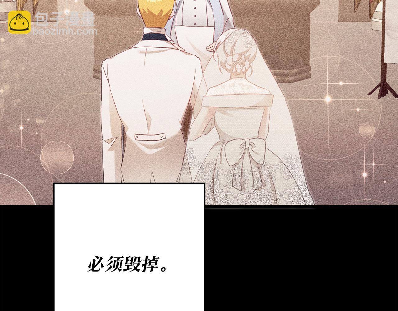 第2话 可怜的莱西安60