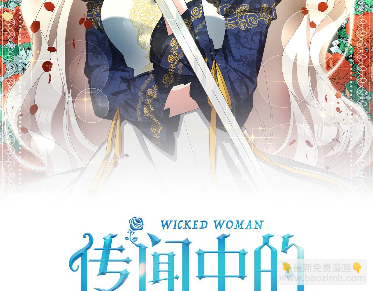 第3话 路见不平！1