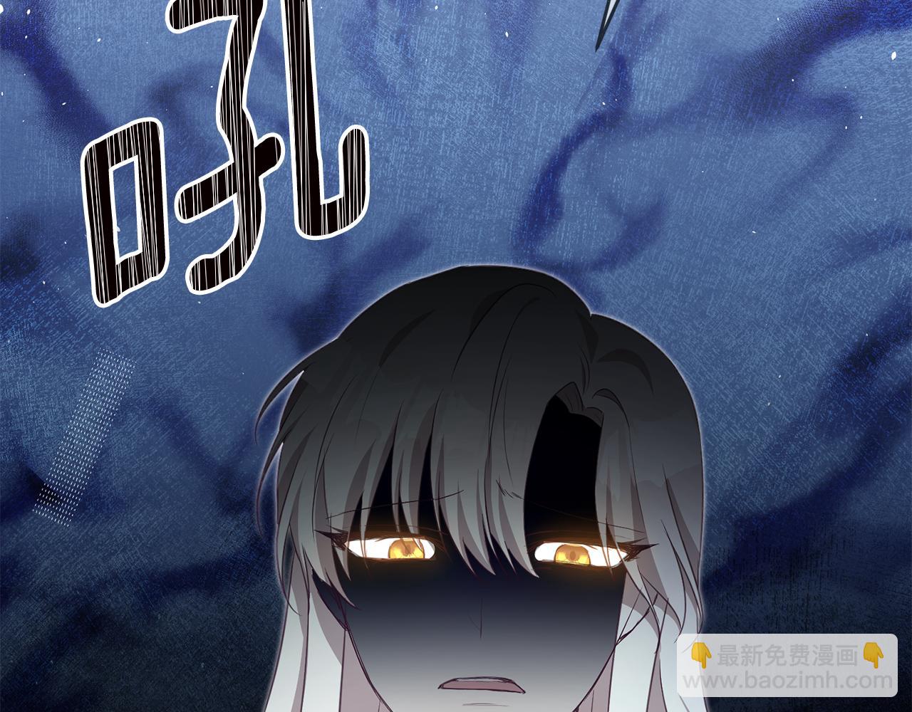 第3话 路见不平！121