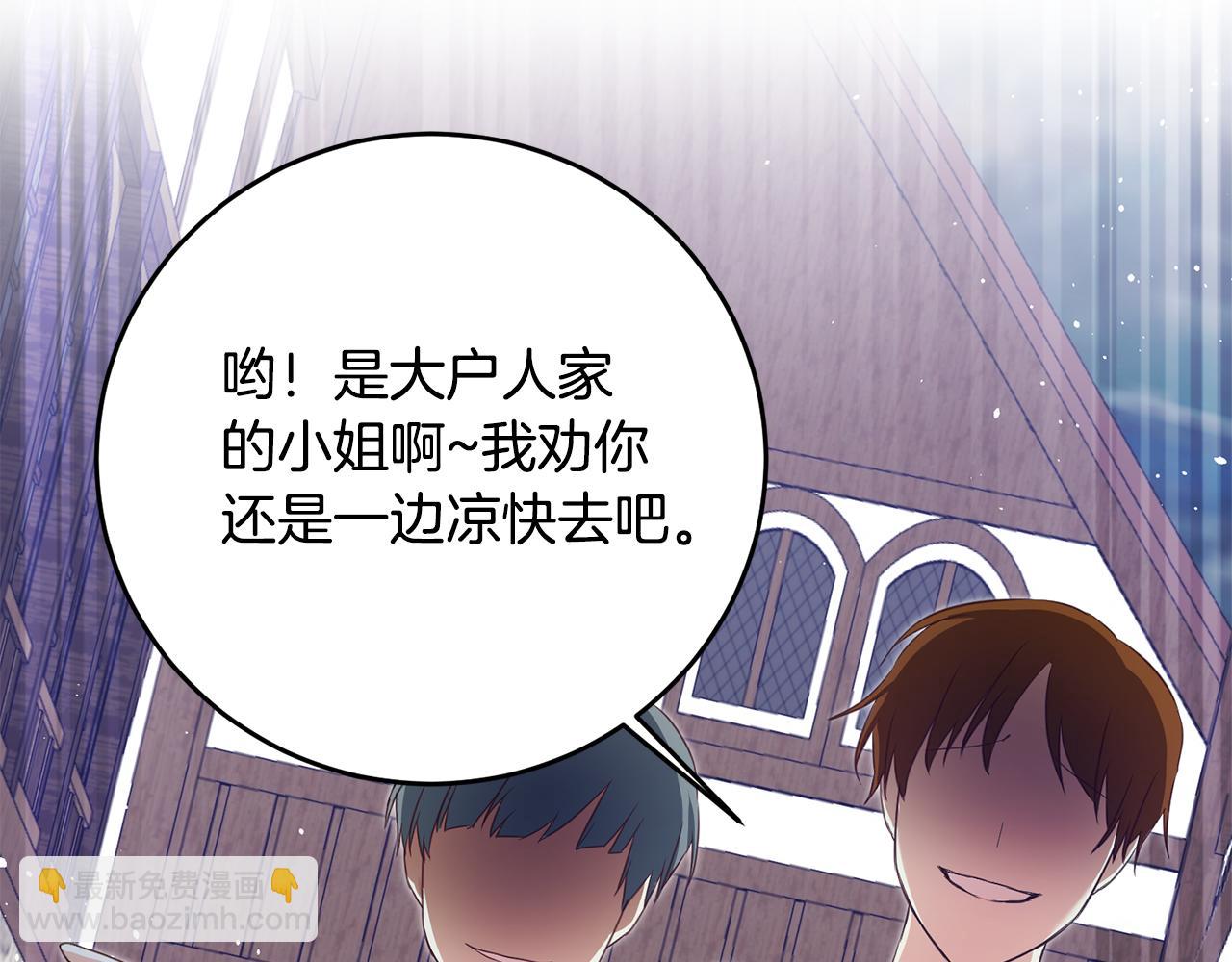 第3话 路见不平！128