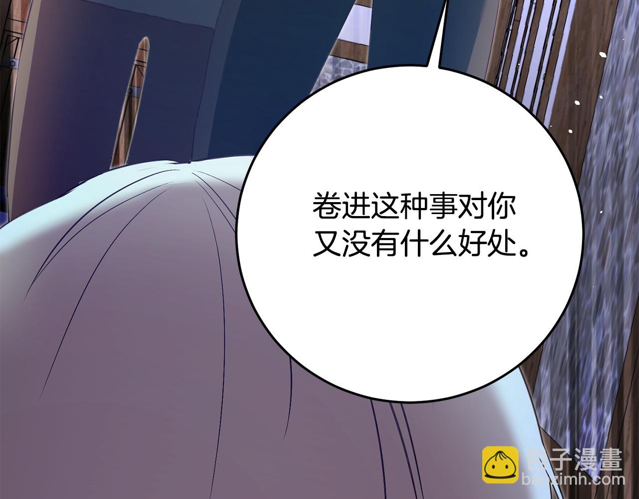 第3话 路见不平！130
