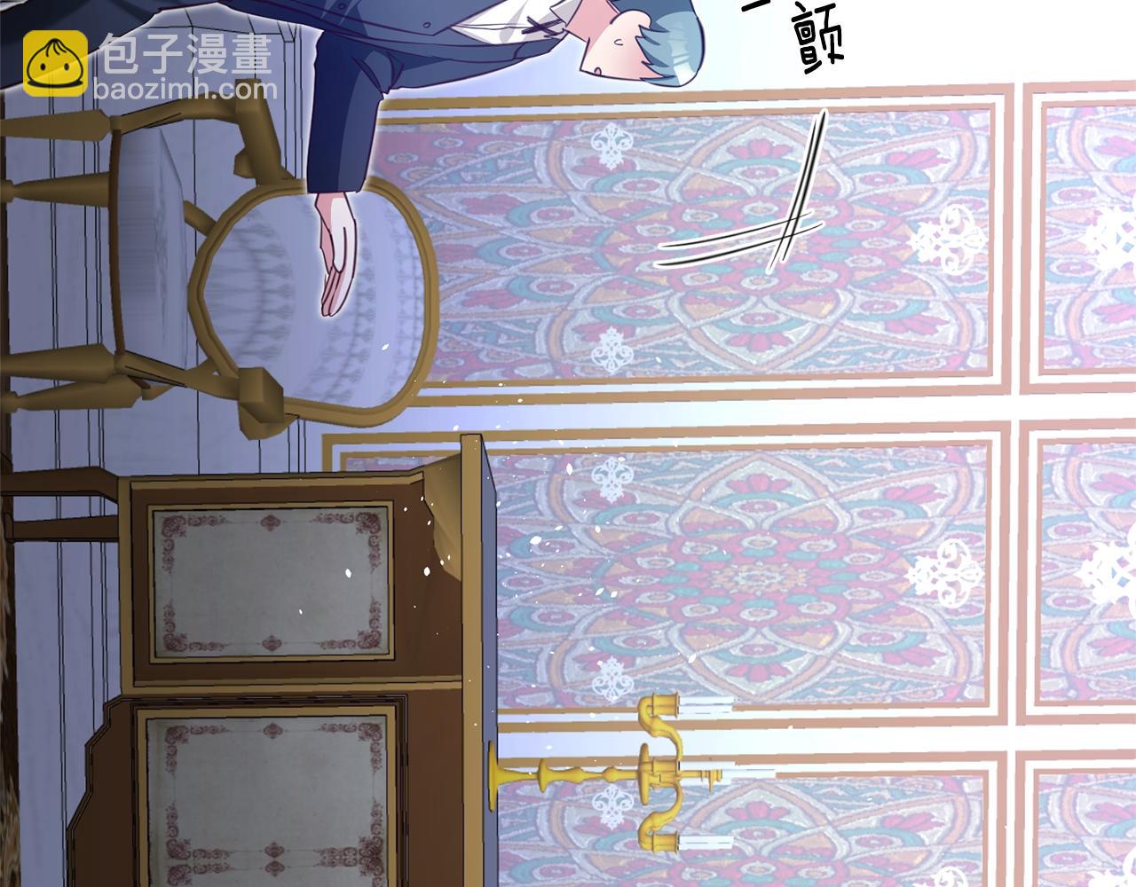 第3话 路见不平！15