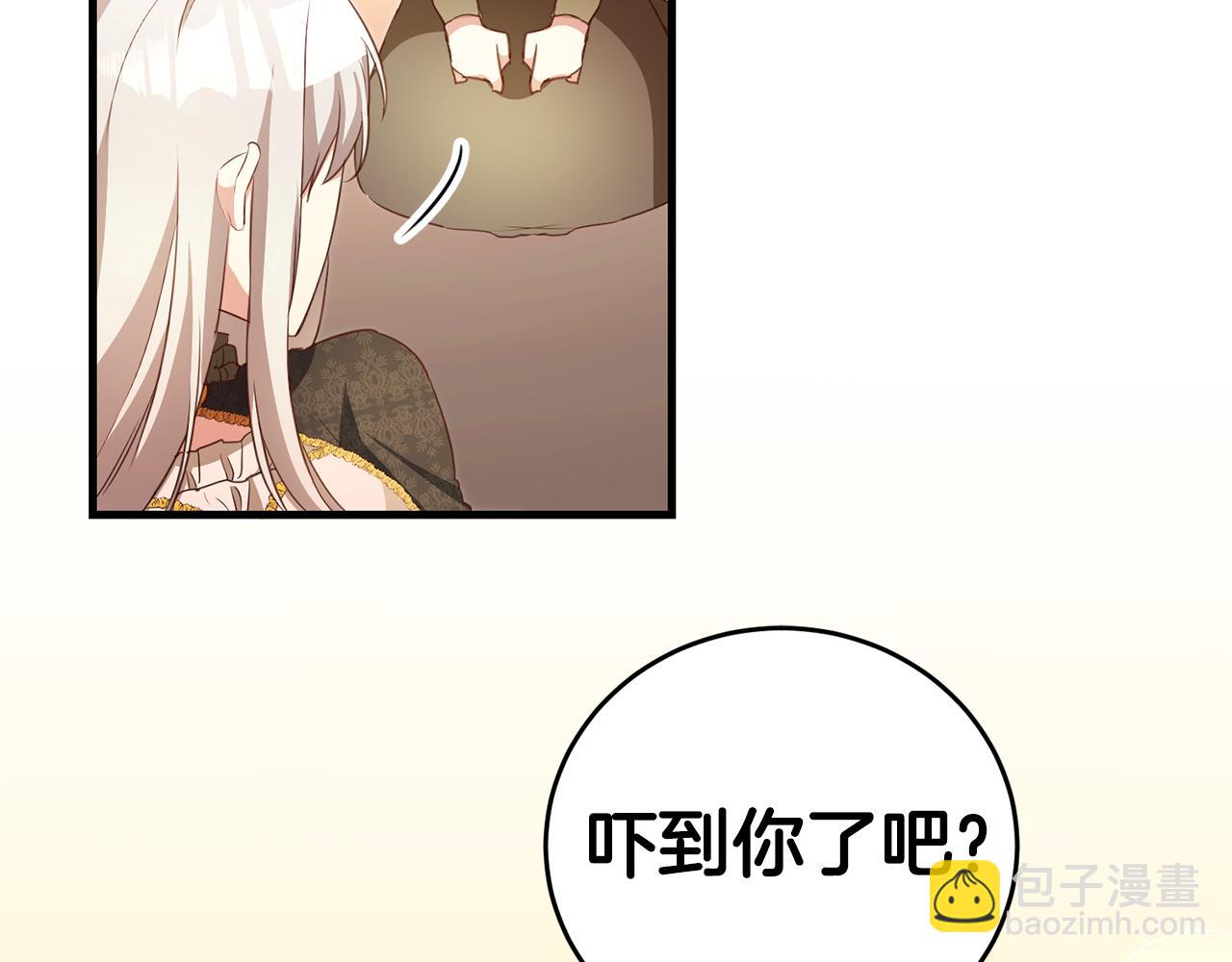 第3话 路见不平！169