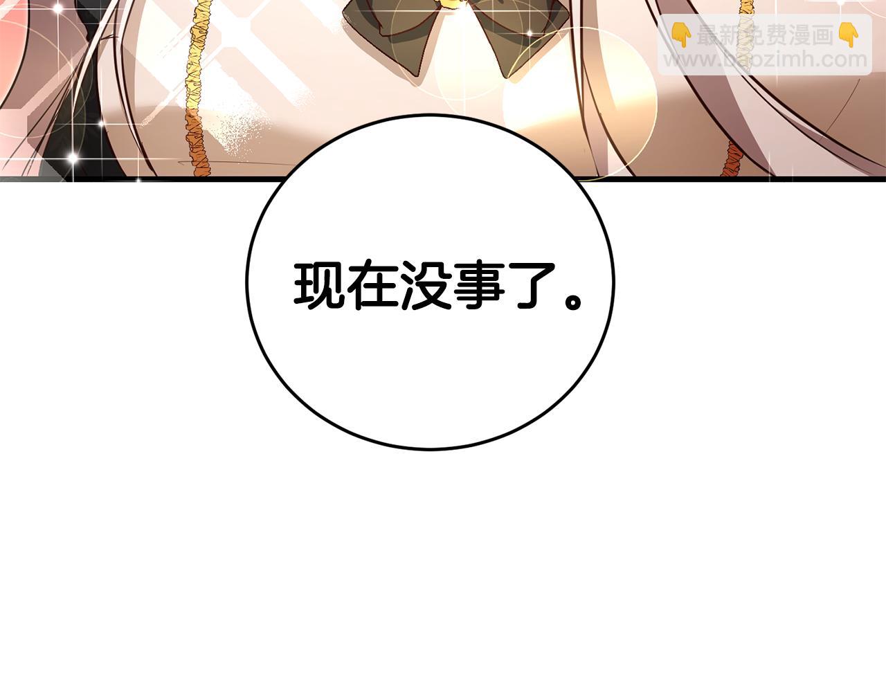 第3话 路见不平！172