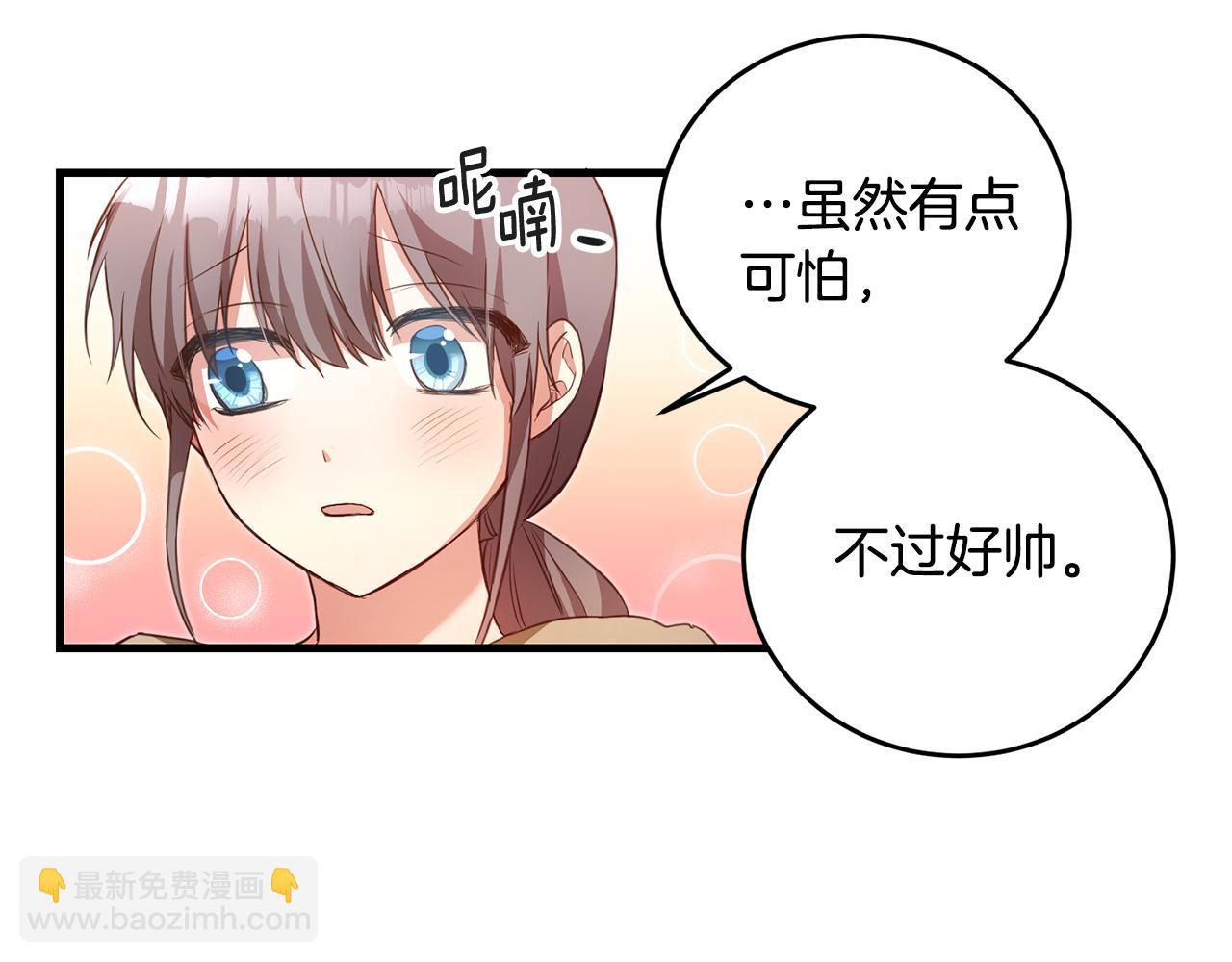 第3话 路见不平！173