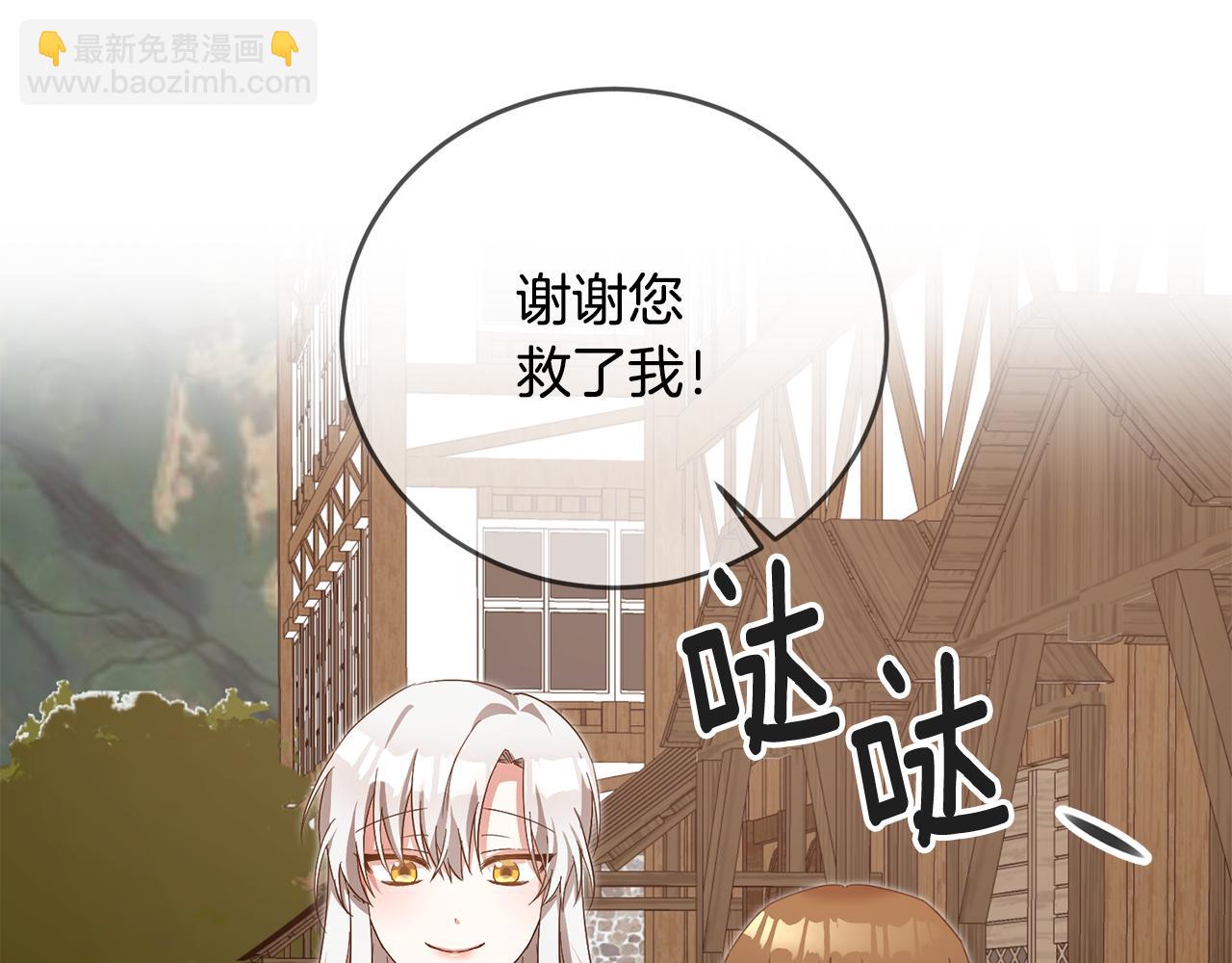第3话 路见不平！174